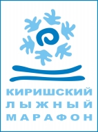 Киришский лыжный марафон (2 этап "Ladoga loppet")